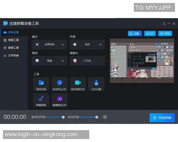 最全足球直播软件推荐让你随时随地畅享精彩赛事直播体验 最全足球直播软件推荐让你随时随地畅享精彩赛事直播体验