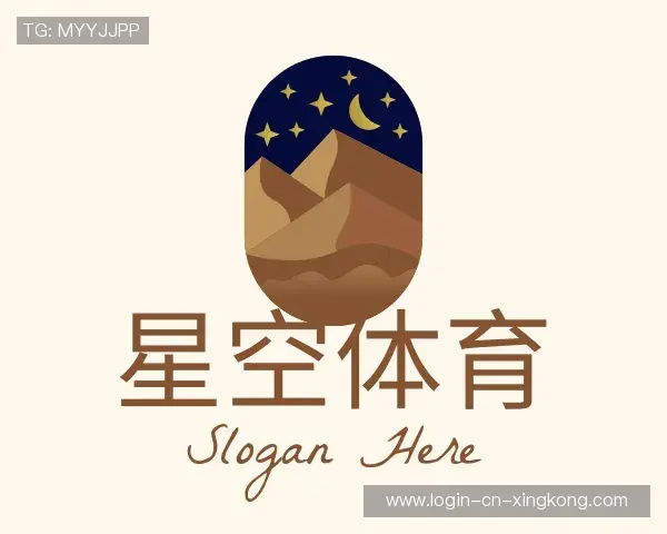 认识XINGKONG星空官网